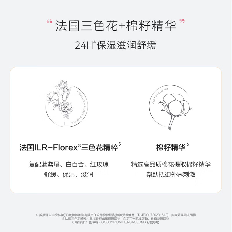 嗳乐蓓贝Ellabebe法国进口小奶霜保湿儿童面霜换季倍润宝宝面霜润肤滋润 【店铺爆款】小奶霜80g(效期至27年1月)