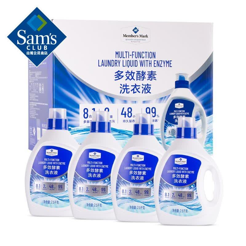 MEMBER'S MARK多效酵素洗衣液洗衣粉校服净持久留香除菌除螨山姆洗衣液代购 【山姆正品】多效酵素洗衣液2.5kg*1件(4瓶)
