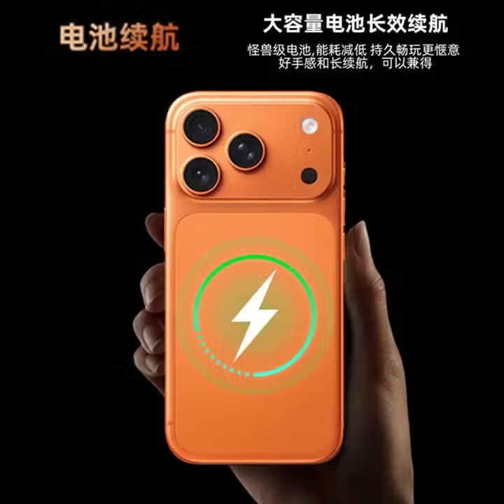 臻选荣耀手机正品新款手机六年质保1TB大内存8800mAh快充长续航双卡5G全网通120hz抗摔防水 橙色 16G+1TB