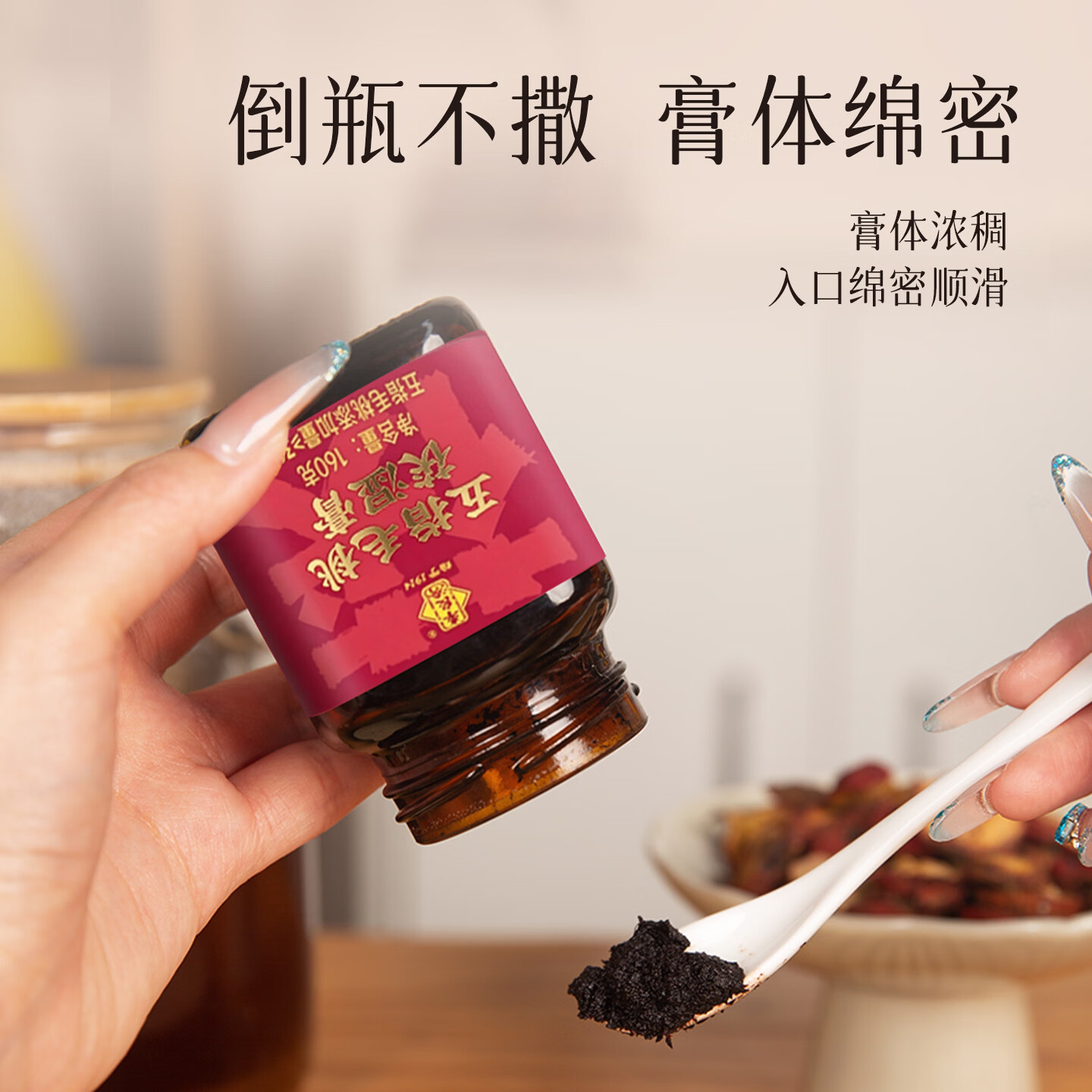 李良济五指毛桃茯湿膏160g非遗养生膏夏日三伏祛伏湿膏调理轻湿茯苓膏 【全新升级 高添加量更管用】 160g*2盒