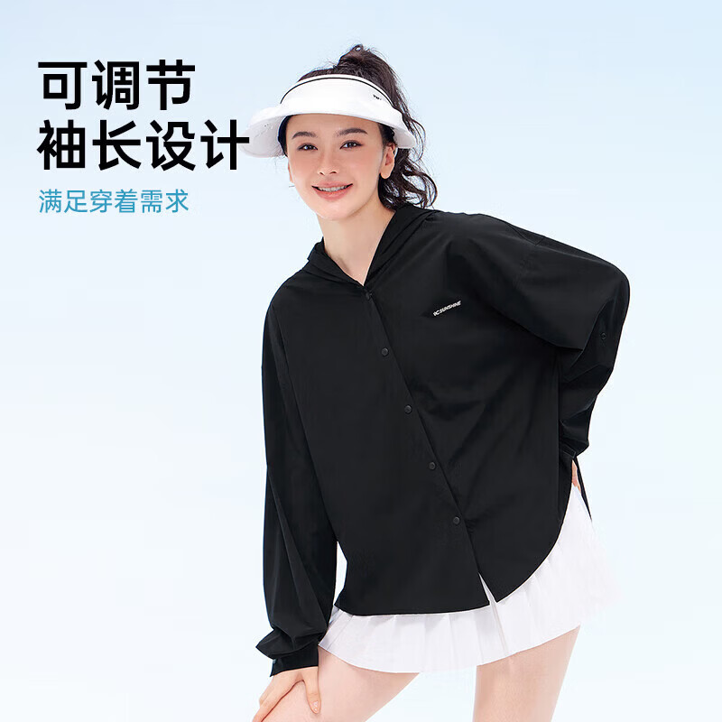 VVC防晒衣夏季薄款冰丝防晒服透气防紫外线外套防晒衫MYR 曜石黑 L