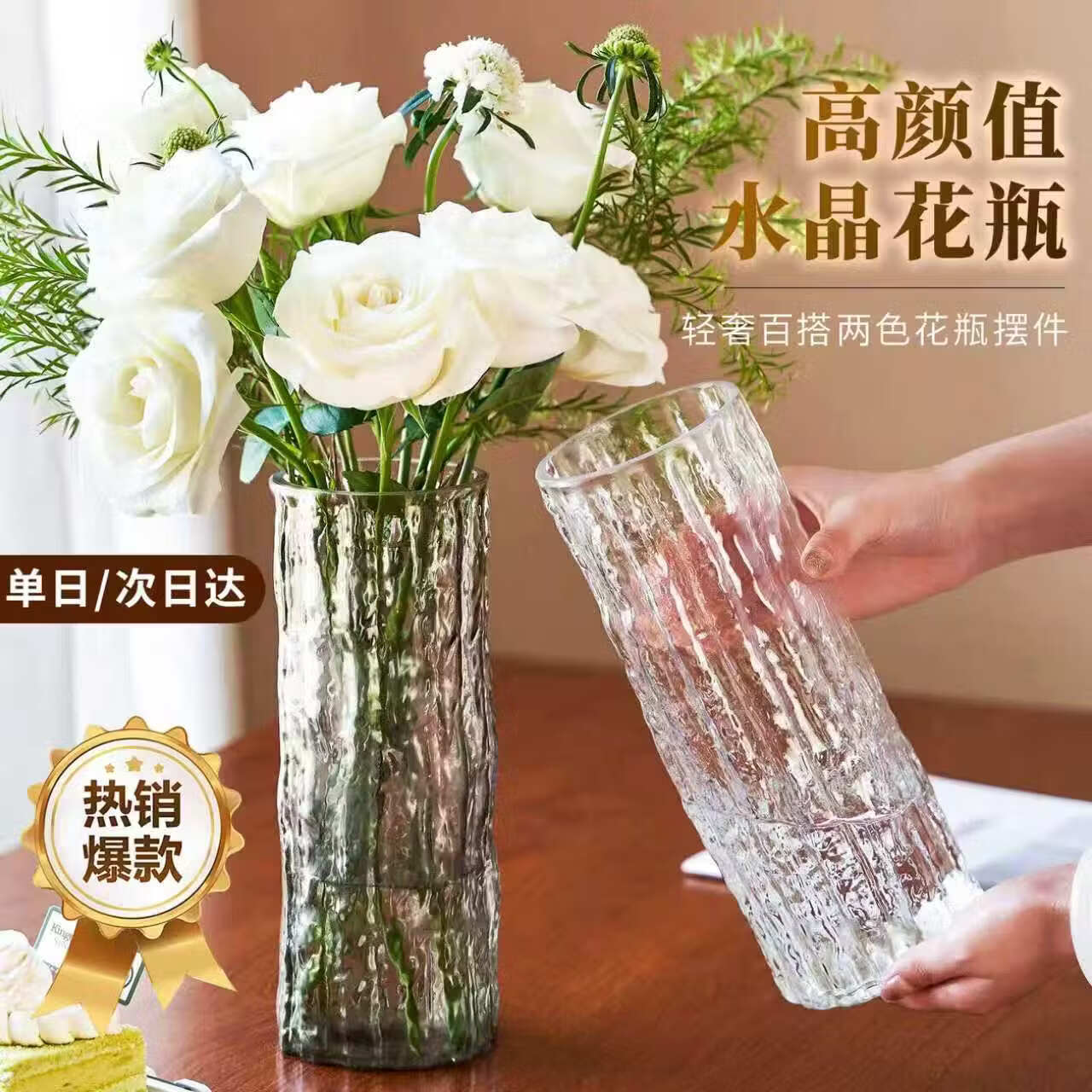 匠花语花瓶玻璃花瓶富贵竹花瓶摆件水波纹透明+灰色玻璃花瓶【两个装】
