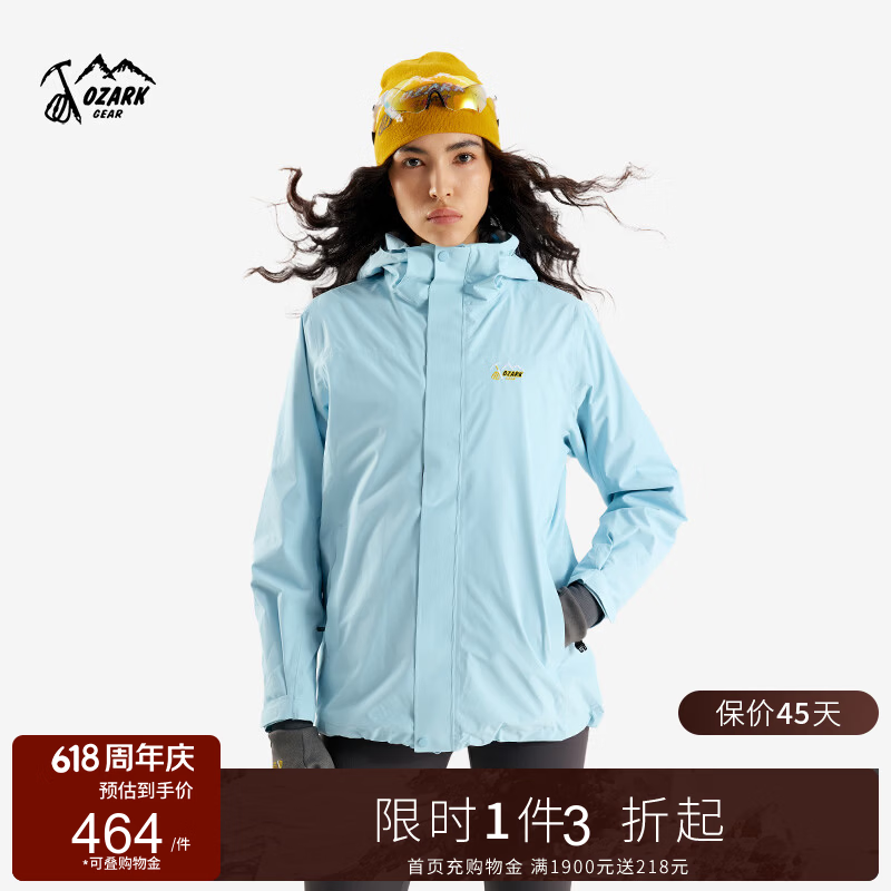 奥索卡女士三合一抓绒冲锋衣 舒适保暖防泼水 浅蓝-202 XL 175