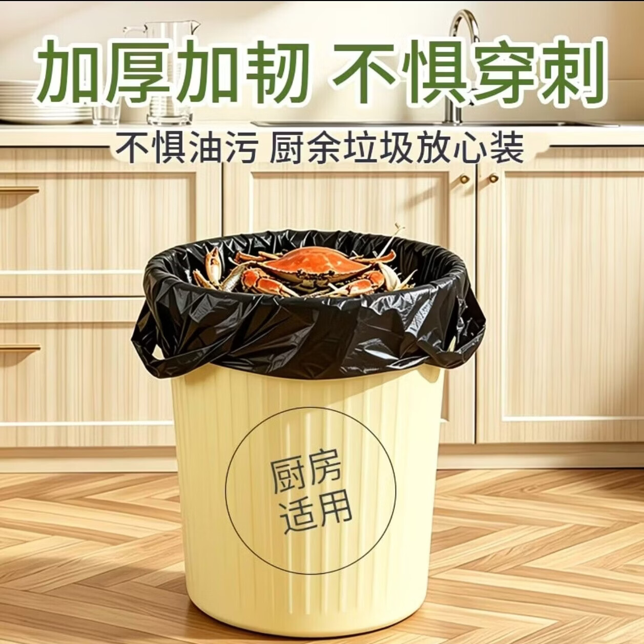 垃圾袋家用特厚手提式背心式学生宿舍厨房卫生间用塑料袋 【特厚款】300只 【40*60】黑色手提式塑料袋