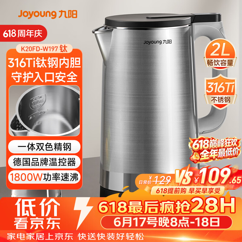 小熊保温壶1.5L 拍2件到手价仅27元/件