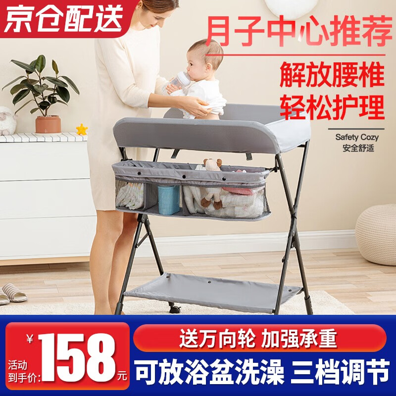 ANGI BABY尿布台婴儿护理台多功能婴儿床新生儿抚触台可折叠可移动宝宝床 深灰色：旗舰版（高度三档升降）