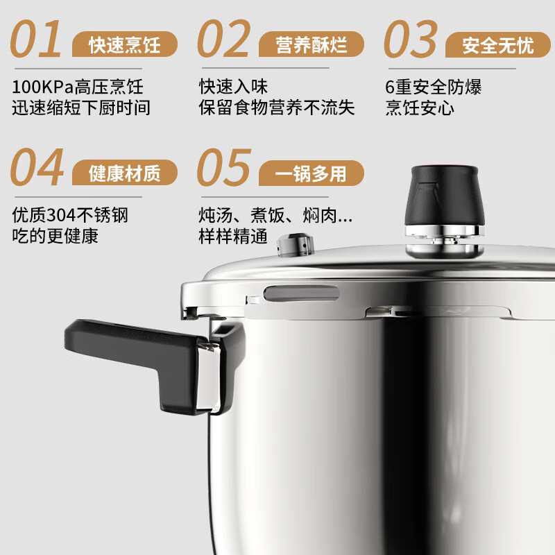 万宝(Wanbao)高压锅家用电压力锅304不锈钢燃气电磁炉安全商用明火高压电饭锅 7L【304不锈钢】 24cm