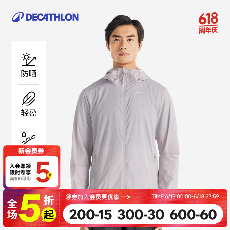 迪卡侬（DECATHLON）轻薄防晒衣防紫外线皮肤衣男原纱防晒外套凉感户外防晒服H100 沉稳灰（女士可选小1~2码） 3XL