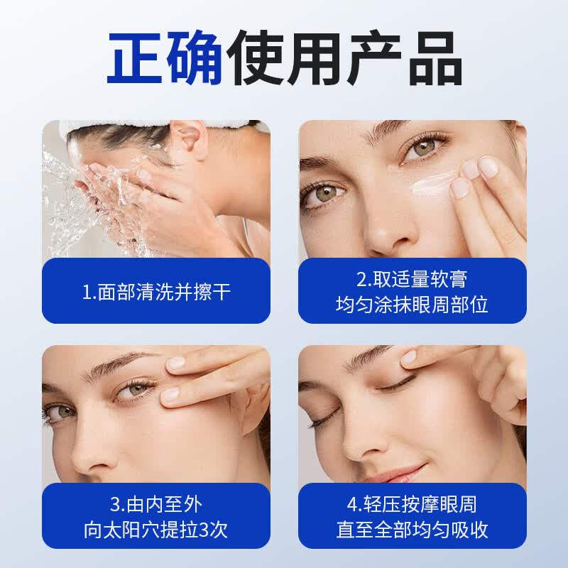 TRIDERMA MD美国原装进口淡化黑眼圈药膏乳膏去除黑色素熬夜浮肿暗沉男女LA 【1支基础装 推荐周期装】