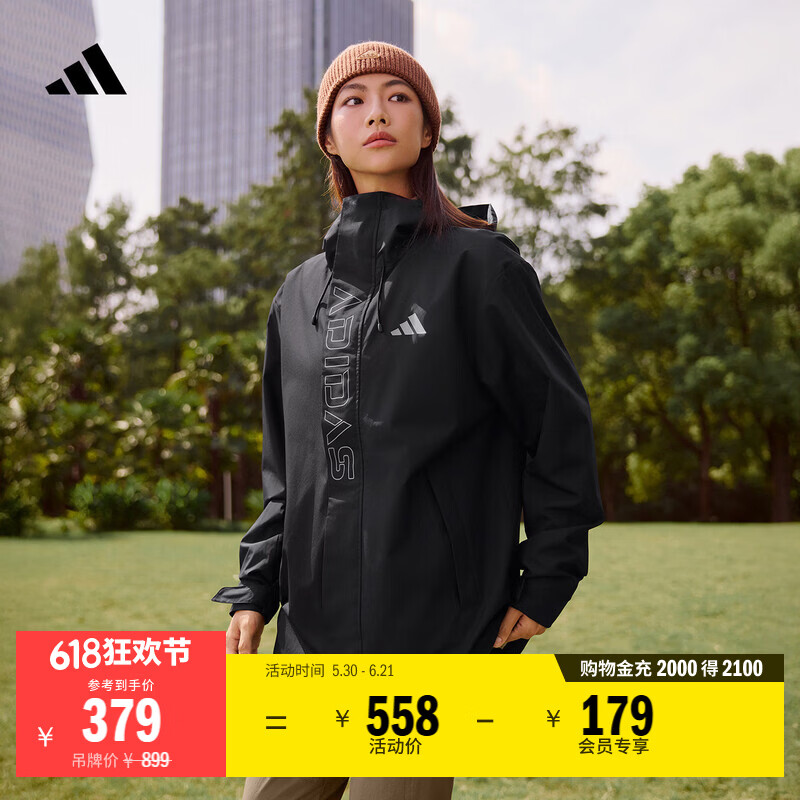 adidas拒水户外风舒适休闲连帽夹克外套男女阿迪达斯官方轻运动   黑色   4XL