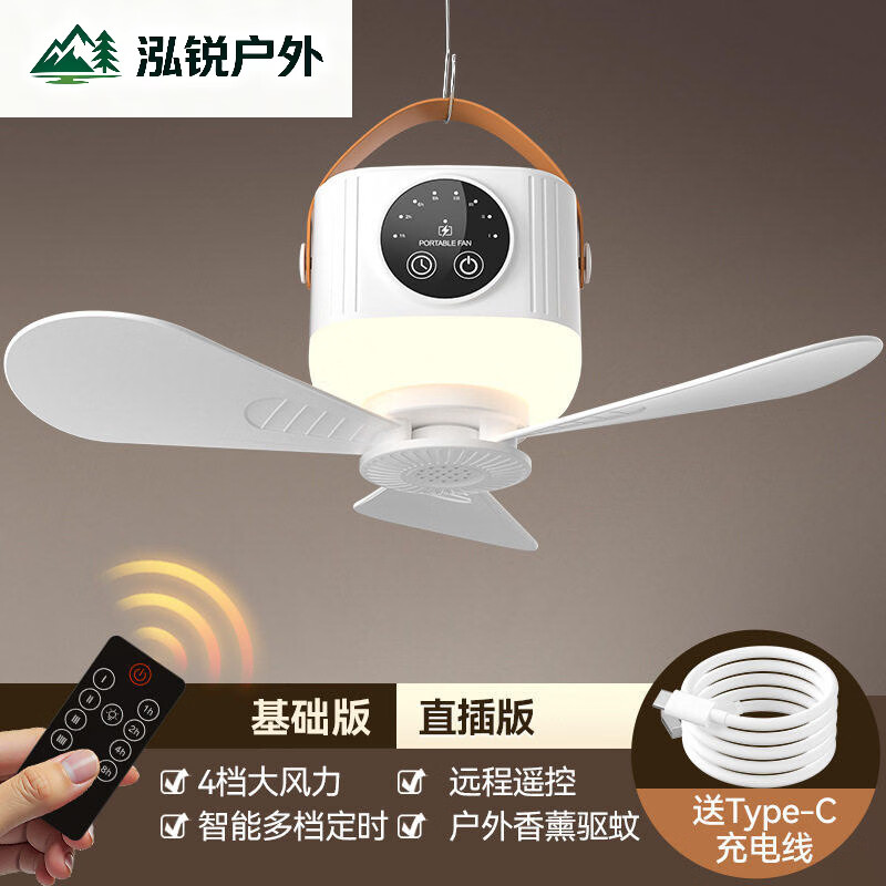 小吊扇宿舍学生家用床上挂大风力迷你蚊帐吊式电风扇音静小型风扇 白色直插版