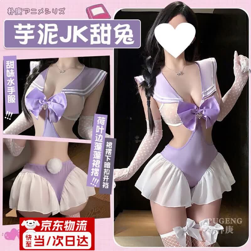 衫缈情趣内睡衣服大码制服2026新款高端性感房事战袍母犬sm羞耻大尺度 【JK甜兔】情趣内衣26新款免洗即穿挑逗情侣物品款 均码80-120情趣内衣夫妻刺激大尺度日系情侣睡衣