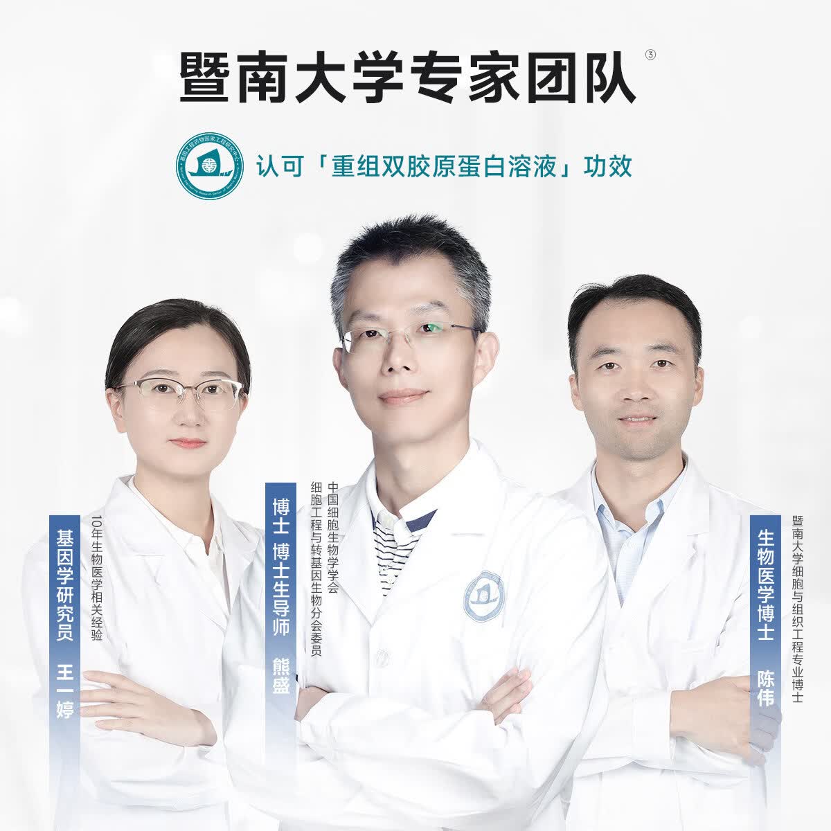 优理氏(UNES)双胶原蛋白肽冻干絮抗皱紧致淡纹保湿 面部精华护肤套装生日礼物 【紧致抗皱】双胶原蛋白肽冻干絮20支