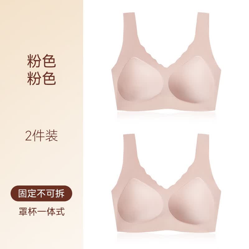 浪莎无痕内衣女夏季冰丝无钢圈背心式运动文胸女士大胸显小胸罩 粉色+粉色 M