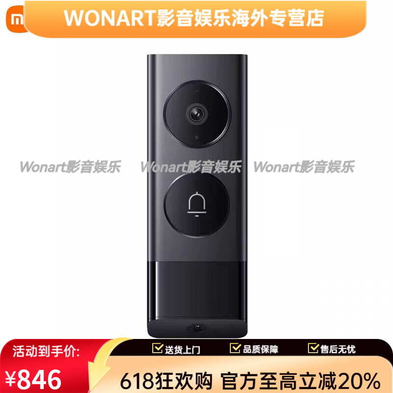 小米（MI）智能门铃4Pro家用米家可视电子猫眼防盗门远程视频监控摄像头 小米智能门铃4Pro 主机 发圆通