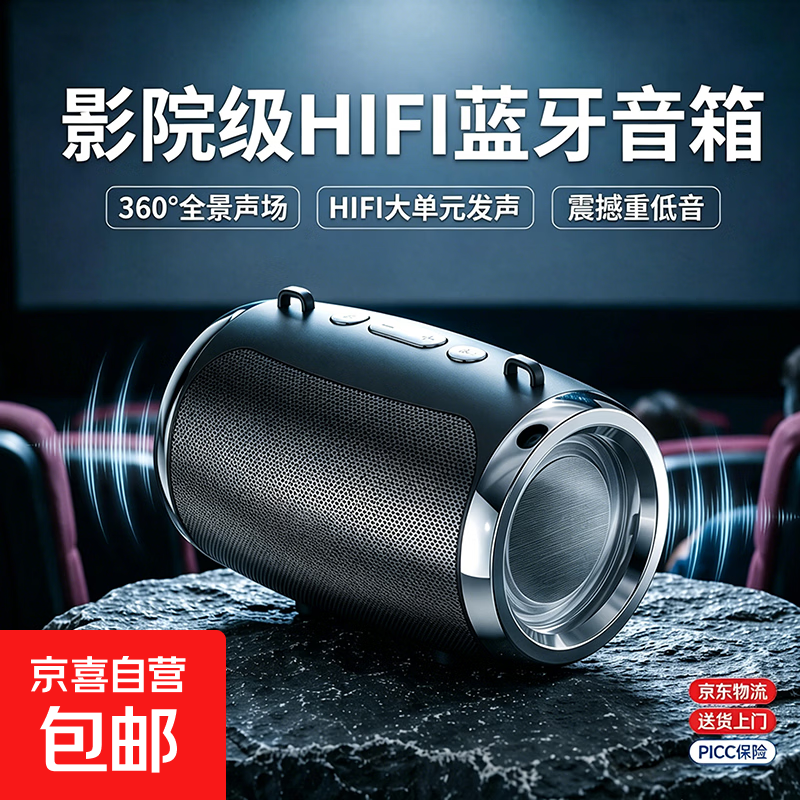 便携幻彩蓝牙音箱 迷你小型无线JBL同款蓝牙音响高音质户外车载家用可插卡全面屏炫彩低音炮音箱 车载音箱