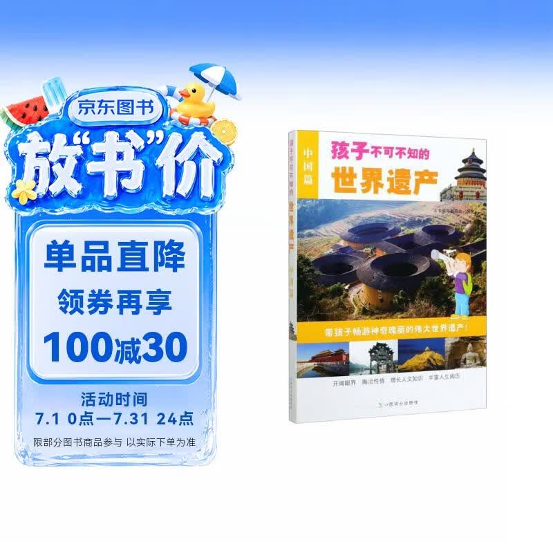 音乐之声 -- 幼儿园音乐拓展特色课程 (中班) 中班音乐艺术课程幼师备课幼儿园特色美育教材