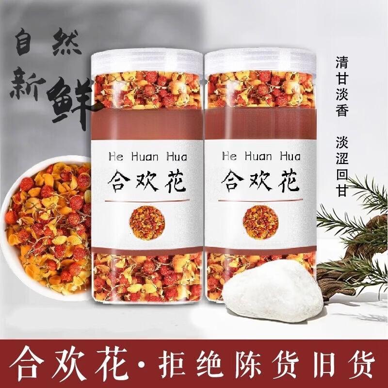 胖东来正宗胖东来同款特级野生合欢花茶南蛇藤果补气血助睡眠泡水喝养生 特优级合欢花 180g*4罐