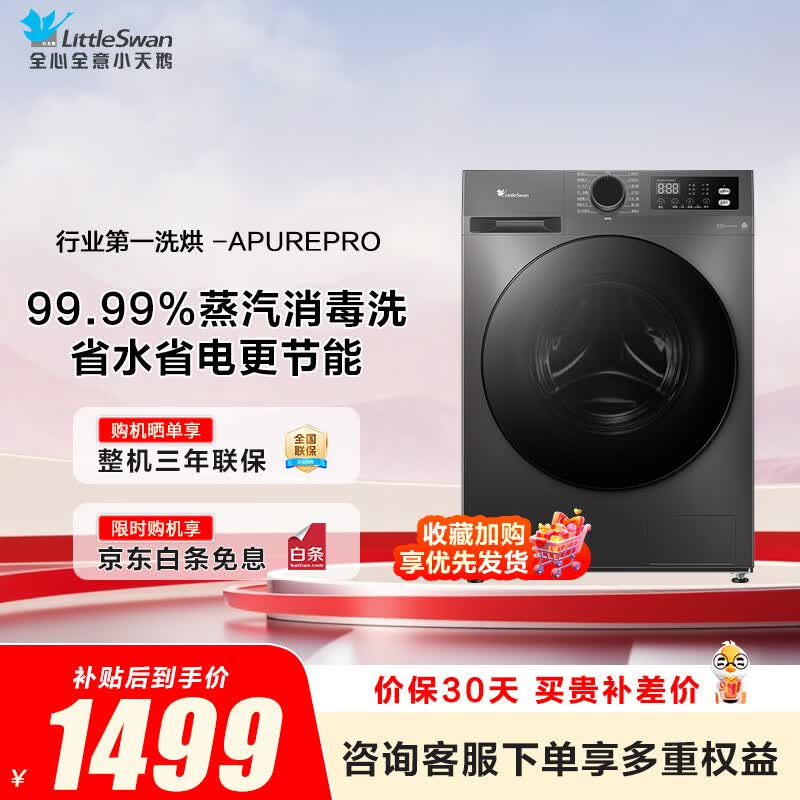 商品图片