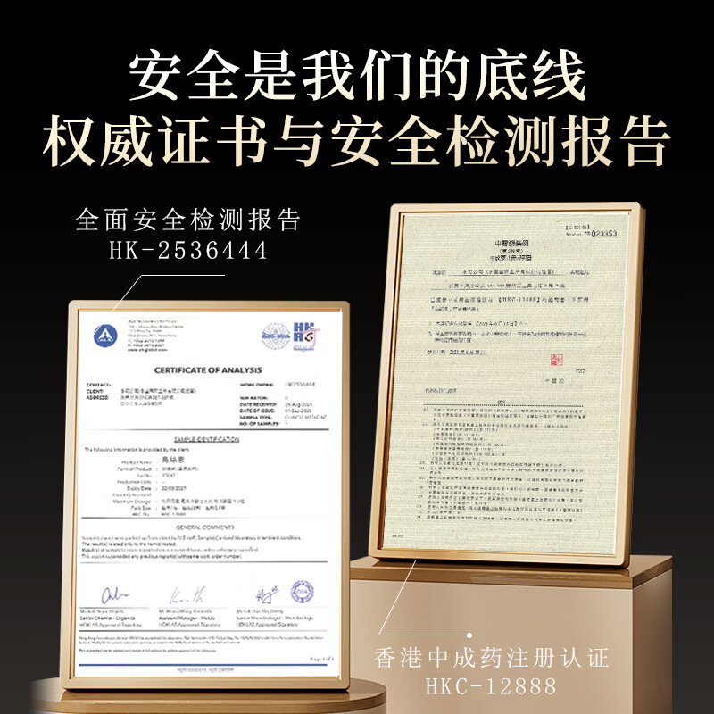 永明制药乌丝素90 粒 香港原装直发 草本养发防脱乌黑发 男女内调养发胶囊 90粒*3盒 周期装【中度脱发适用】