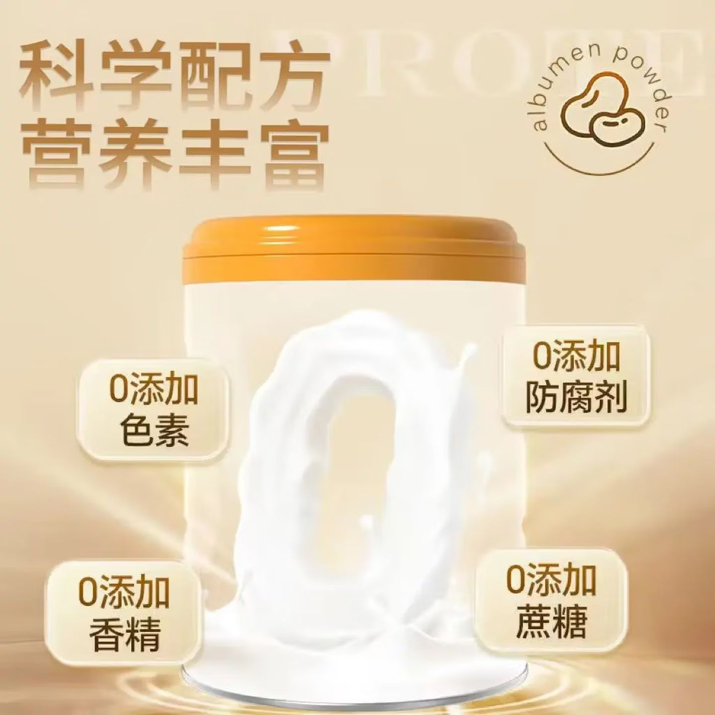 南京同仁堂蛋白粉中老年人增强免疫力补充营养乳清蛋白粉术后恢复送节日礼盒 【赠礼品袋 更划算】 500g*2罐 85%蛋白质含量