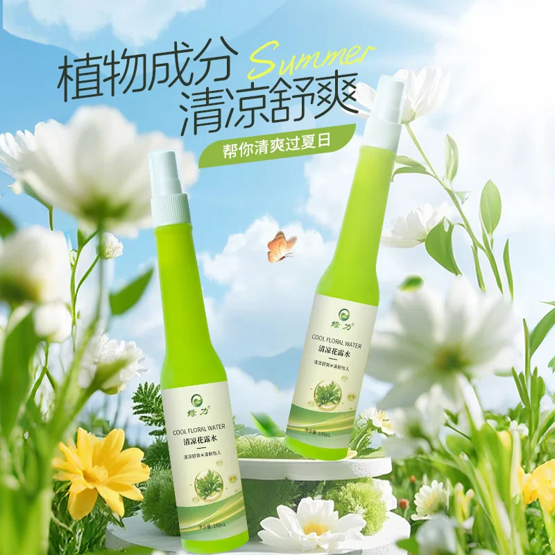 绿力 蚊不叮抑菌液夏季家用野户外露营出游随声便携喷雾喷剂大容量 蚊不叮180ml+清凉花露水180ml