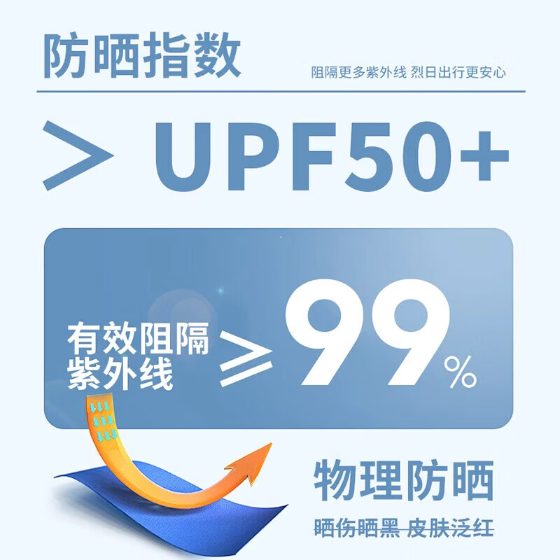 JEEP SPIRITupf50+冰丝防晒衣男夏季薄款防紫外线透气户外钓鱼防晒服2399 深灰/男款 2XL