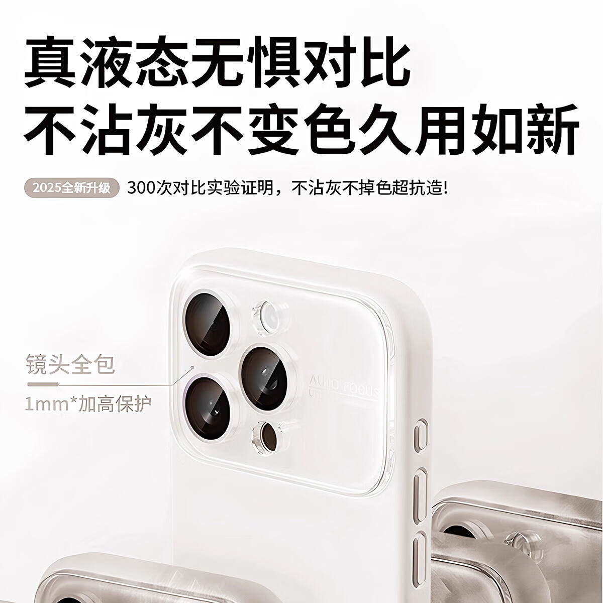 路杰森液态硅胶适用苹果16promax手机壳iPhone17新款镜头全包15pm防摔14保护套13超薄12高级感plus外Air 【升级款丨远峰蓝】进口真液态丨软糯亲肤丨水晶镜头 iPhone 12 Pro
