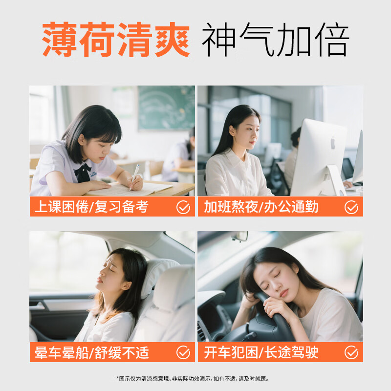 龙虎提神醒脑防困神器驱蚊用品清凉薄荷膏官方正品 清凉三件套*1(薄荷两用棒+薄荷精油6ml+薄荷膏)