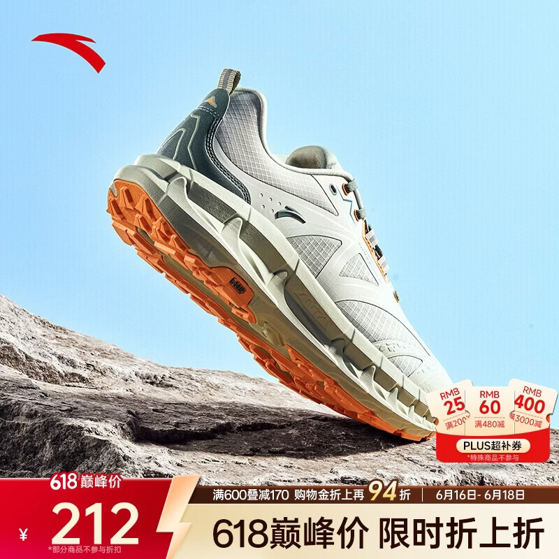 安踏太行2运动鞋到手价108元