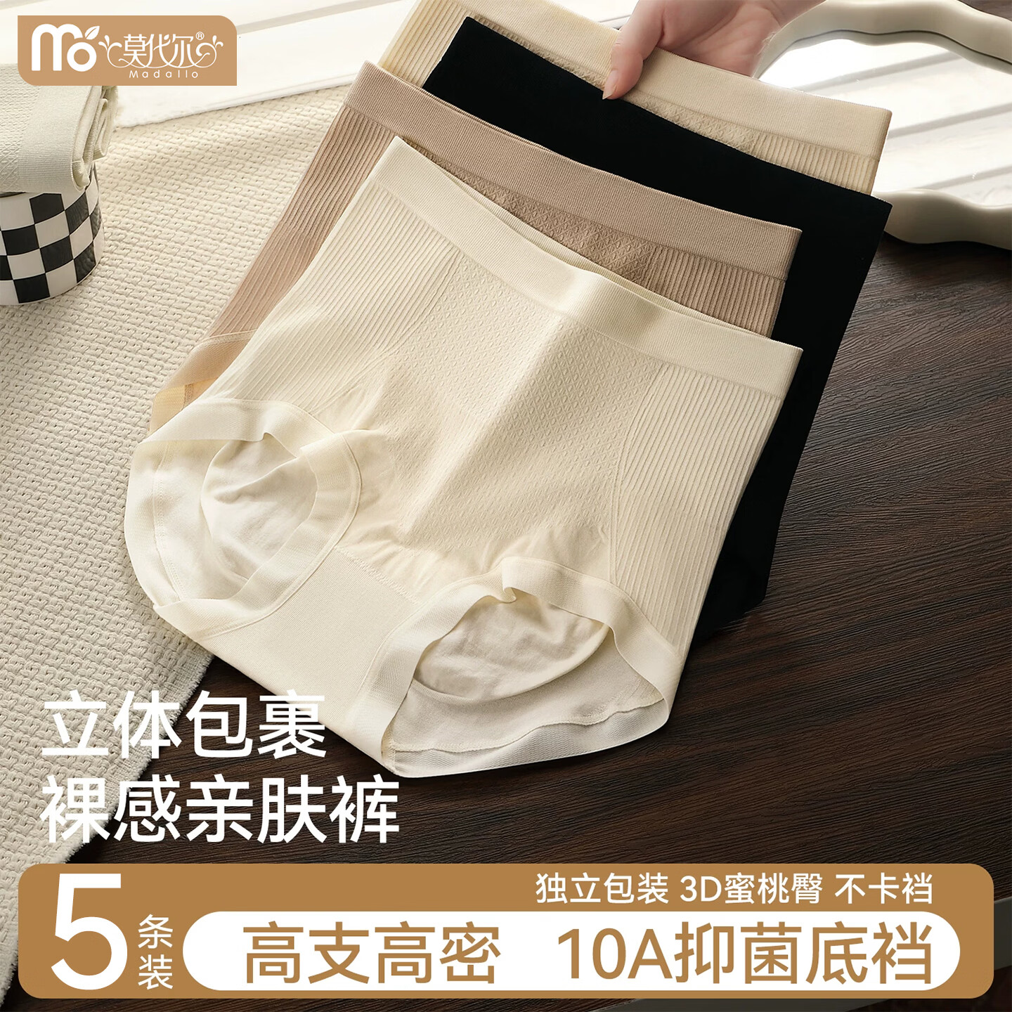 莫代尔高腰收腹内裤女强力收肚子2026新款10a抑菌纯棉裆无痕大码三角裤 【3条装】浅绿+米白+粉紫 4XL 【推荐160-180斤】