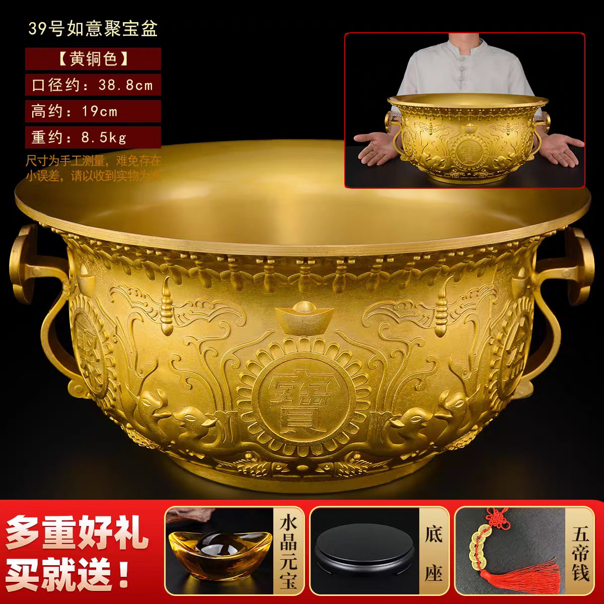 旺旺黄铜聚宝盆摆件客厅招聚2026年铜制米缸财铜质沈万三聚宝盆大号 39厘米聚宝盆