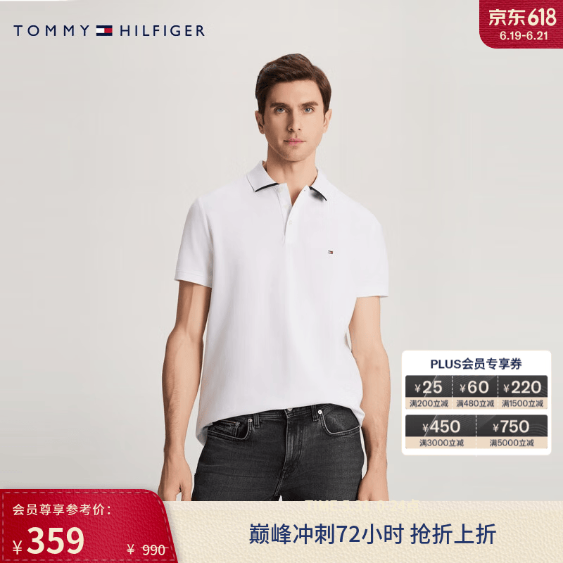 Tommy Hilfiger【父亲节礼物】春夏男商务休闲通勤镶边翻领合身正肩短袖T恤POLO 白色YBR M （推荐：135-150斤）