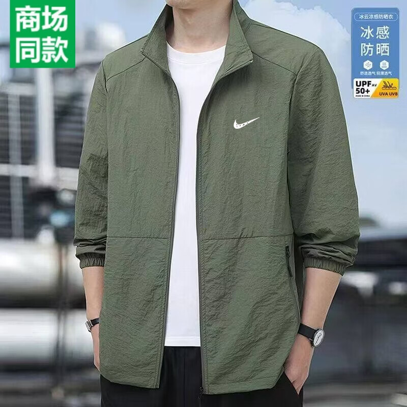 冰丝速干防晒衣男防紫外线2026夏季新款薄透气立领大码皮肤衣外套 卡其 XL 建议125-140斤