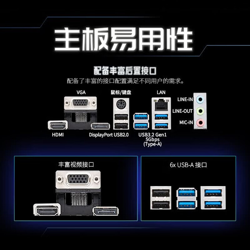 微星 B760M MORTAR WIFI 图 7