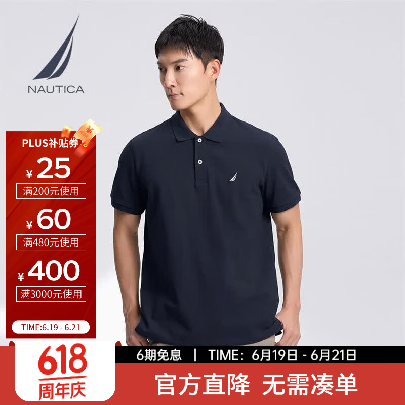 诺帝卡（NAUTICA）男装春夏新款商务休闲舒适亲肤棉氨透气短袖POLO男 藏青4NV M