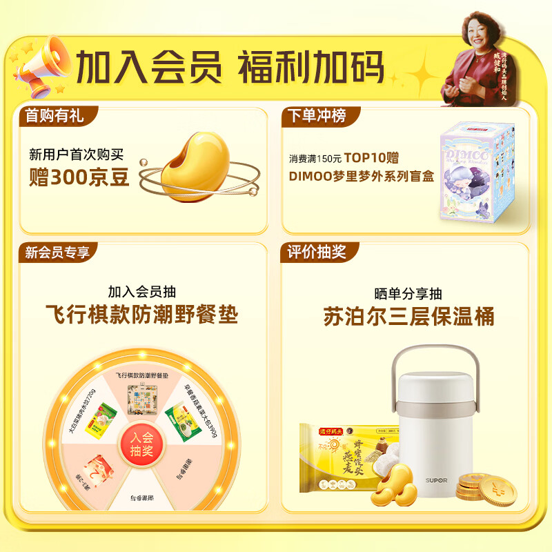 湾仔码头 【水饺皇后推荐】速冻饺子 早餐速食 生鲜食品 1320G玉米蔬菜猪肉水饺*2