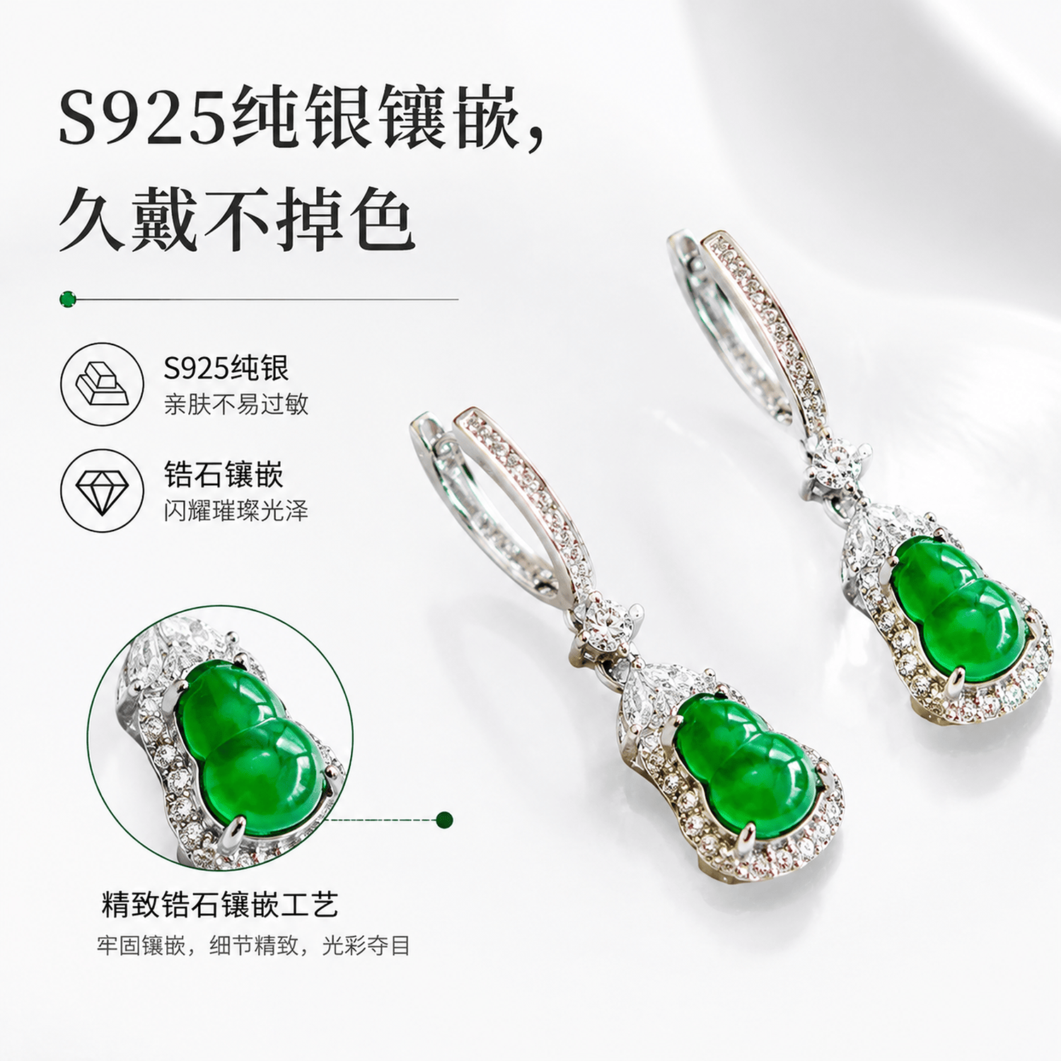 GUSKI珠宝品牌耳环女天然翡翠葫芦新款设计高级感纪念日生日礼物送女友 【刻字/贺卡】下单请留言或备注