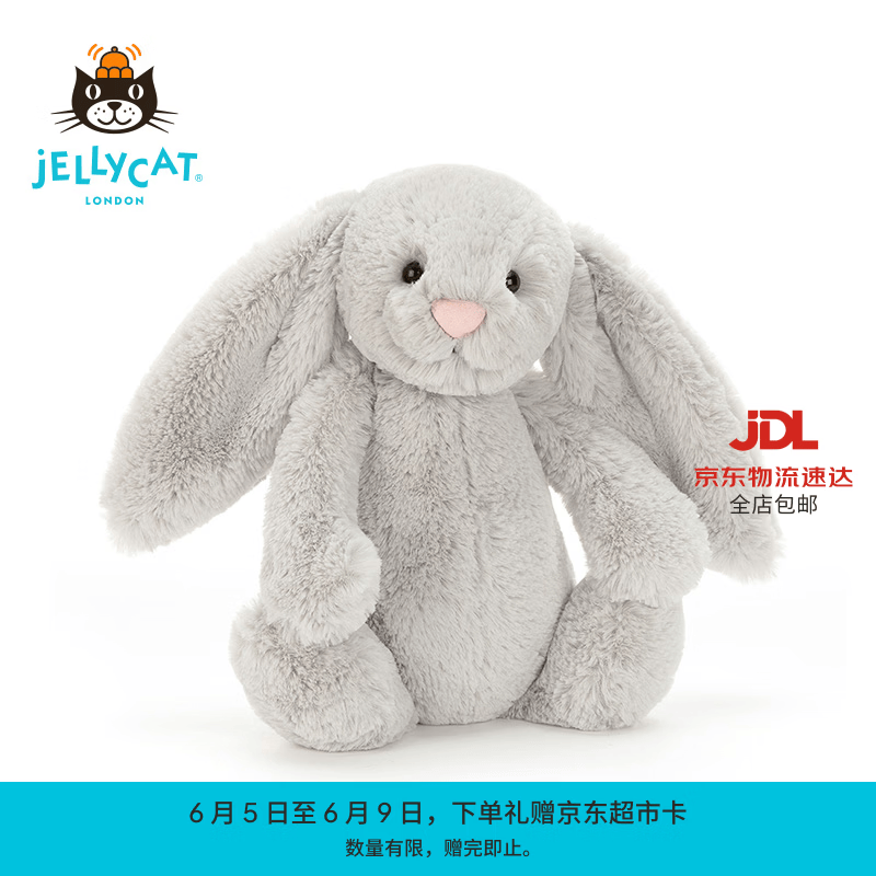 Jellycat害羞银色邦尼兔动物毛绒玩偶安抚潮玩娃娃送礼生日礼物 银色 Medium