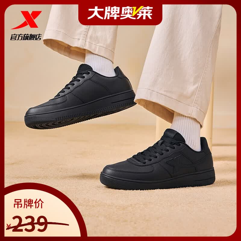 特步（XTEP）板鞋男鞋女鞋春夏新款休闲百搭板鞋女时尚透气防滑耐磨舒适运动鞋 黑/黑底-男款 新旧款随机发货 40
