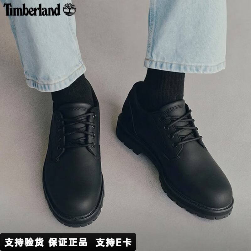 添柏岚（Timberland）男士商务皮鞋男鞋英伦风休闲正装头层牛皮德比鞋 黑色/优质牛皮/晒图退10 42