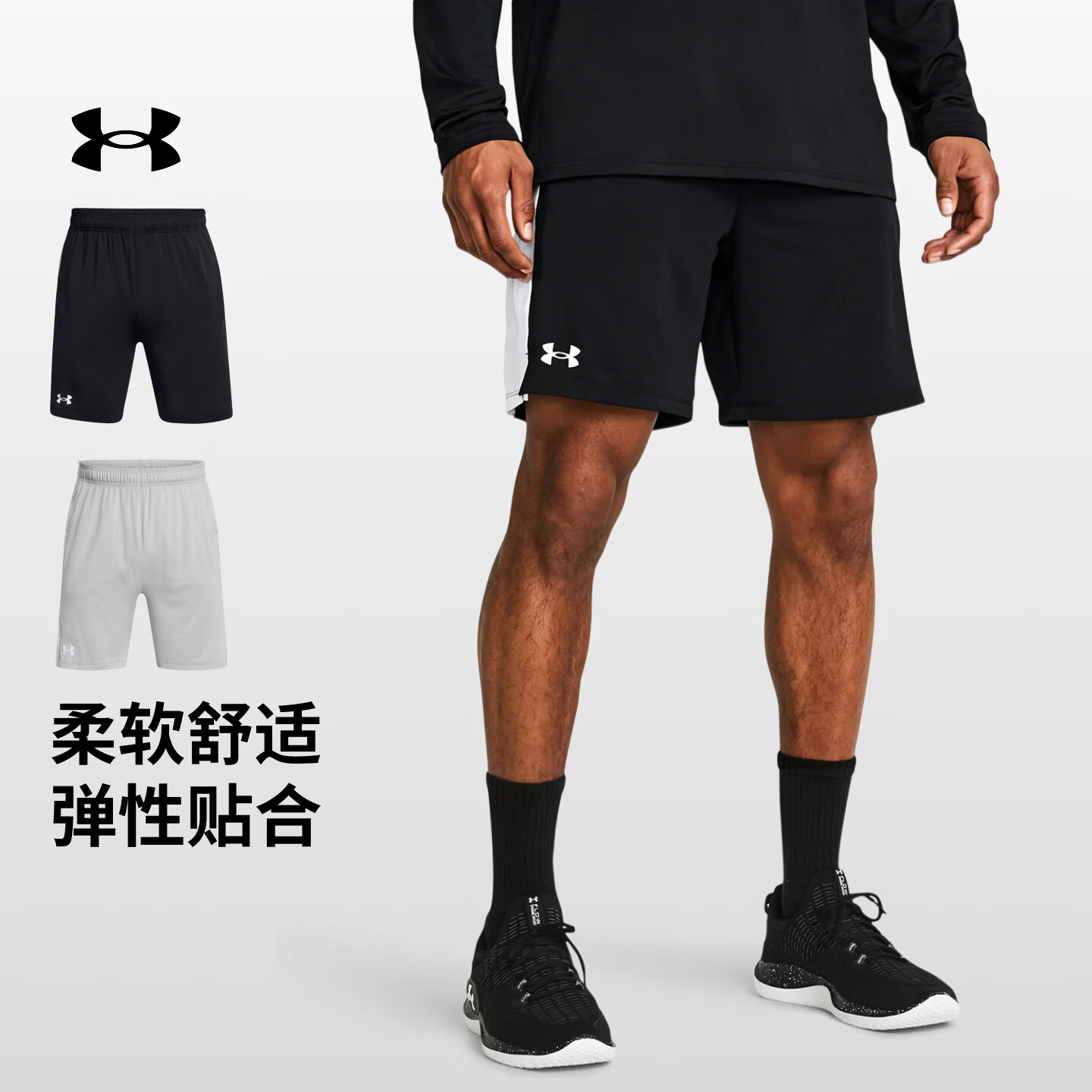 安德玛（Under Armour）UA夏季Train Stretch 2.0男子轻质训练运动短裤1383346 黑色001 XL