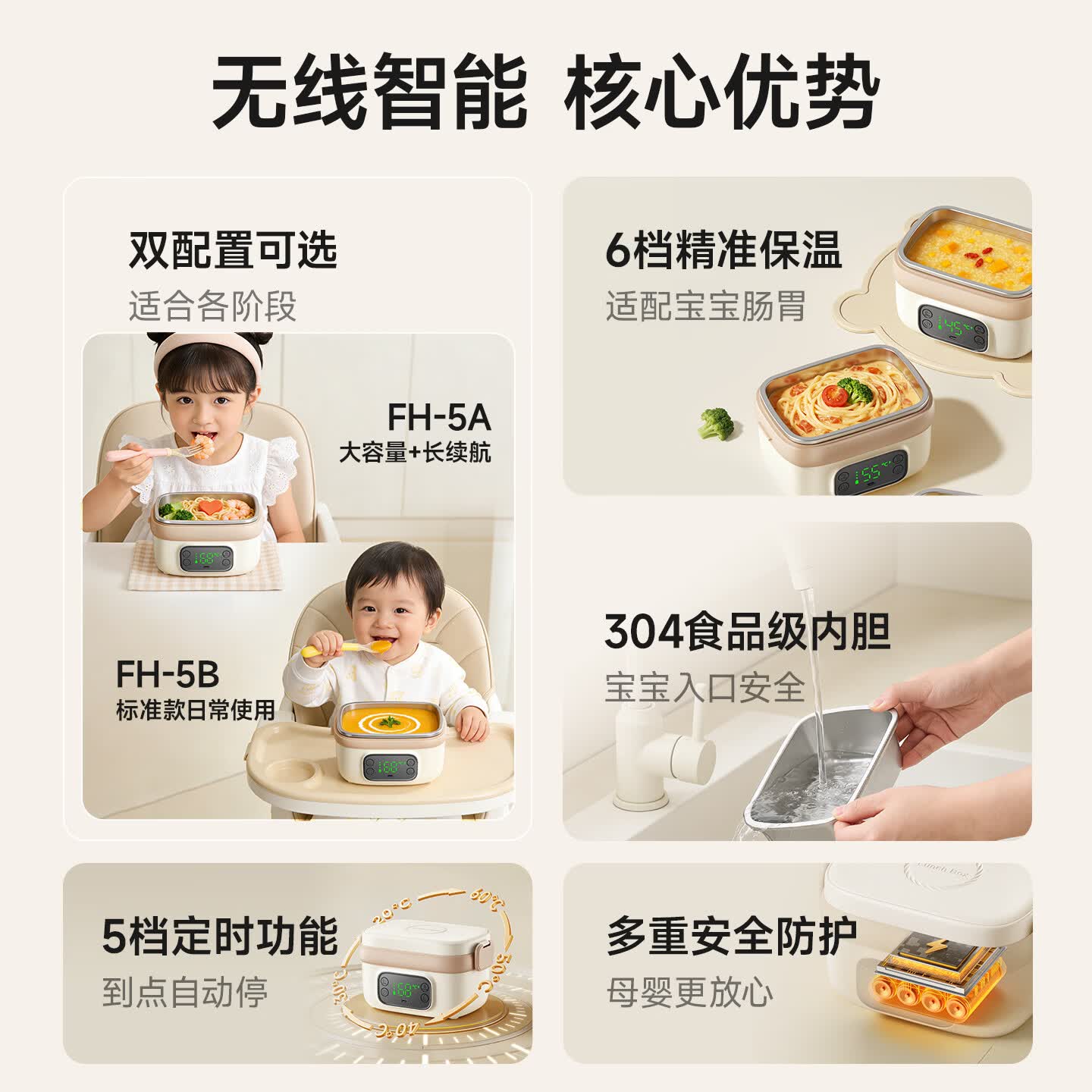 细萌（xeamun）恒温辅食碗免注水保温定时儿童加热饭盒宝宝餐盘 【750ML】14000mAh可保温定时