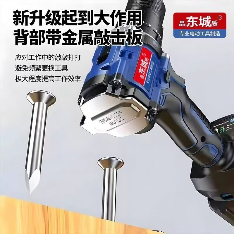 东城电钻冲击钻三合一家用大功率锂电钻充电多功能冲击钻电动手枪钻 工程款一机二电一充+钻头礼包