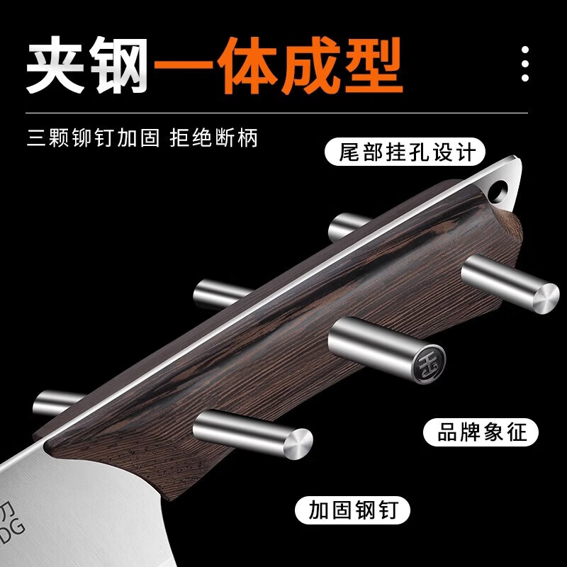 王麻子菜刀家用厨房切菜刀厨师专用锋利不锈钢切片切肉刀斩砍骨刀具厨具 水果刀（轻盈利落 轻松切削）