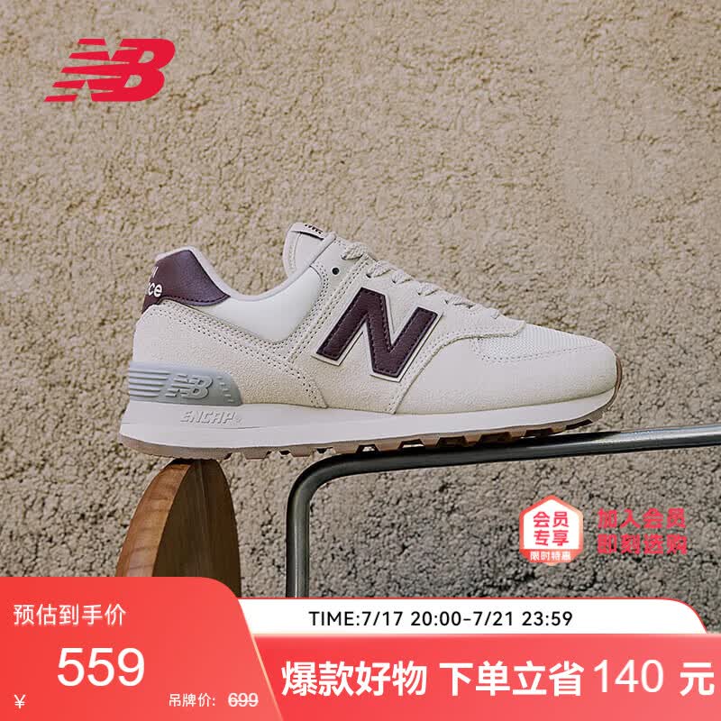 NEW BALANCE休闲鞋女鞋复古舒适夏季透气轻便百搭运动鞋574系列WL574RCF 37