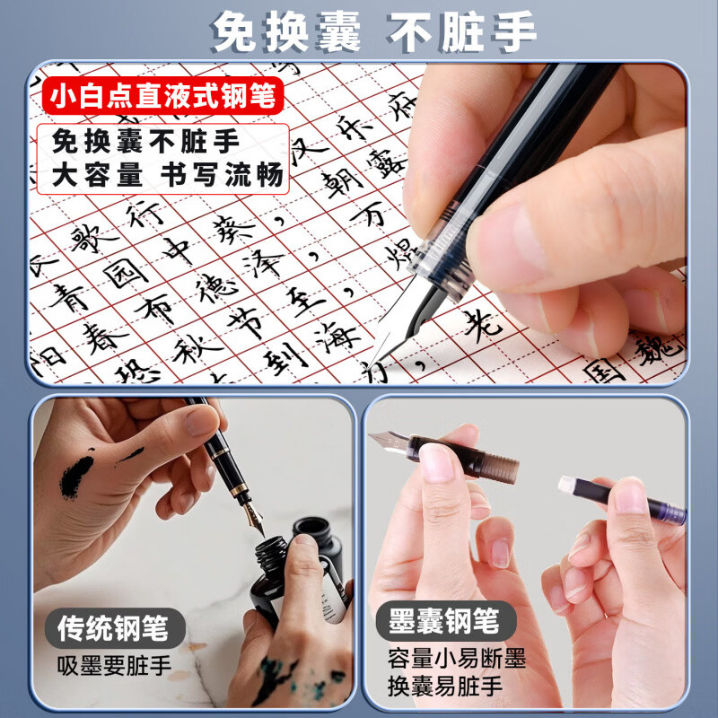 京滔直液式钢笔免换墨囊小学生专用蓝色黑色一次性墨蓝三年级练字专用初学者儿童硬笔0.38mm四五年级学 EF尖【黑色3支】直液式钢笔