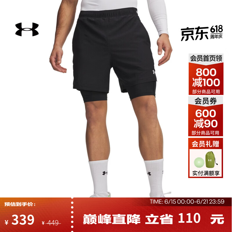 安德玛（UNDERARMOUR）春夏Vanish 2.0男梭织训练运动二合一短裤6013950 黑色001 XL
