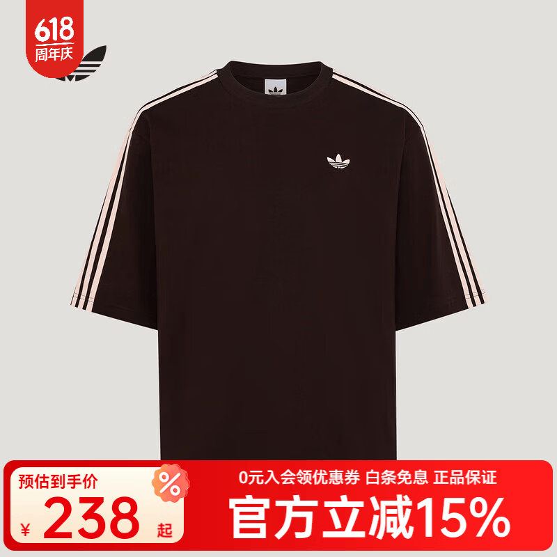 阿迪达斯（adidas）三叶草男子新款透气休闲运动舒适短袖T恤 KG6333 KG6333 S