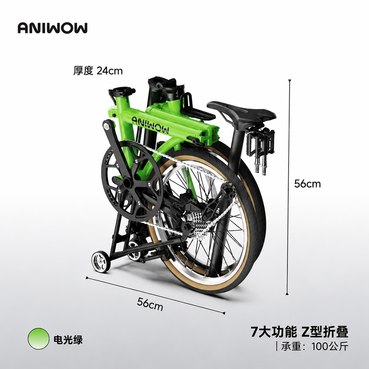 ANIWOWAniwow2026新品AW16L349折叠自行车成人多功能便携骑行户外5速7速 电光绿 禧玛诺5速